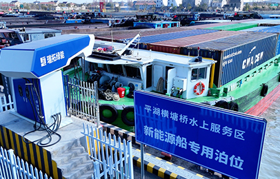 从“岸电”升级“纯电”，优优绿能助力浙江首条新能源航线电动船舶绿色低碳发展