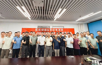 从供电架构到磁性与测试，优优绿能AIDC与SST技术分享会圆满举行
