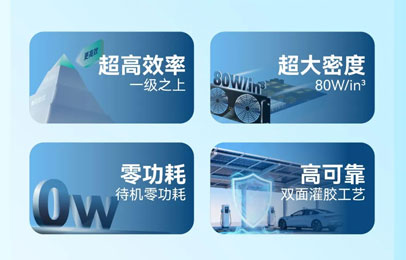 重塑效率边界丨优优绿能邀您共荟中国国际重卡超充产业大会