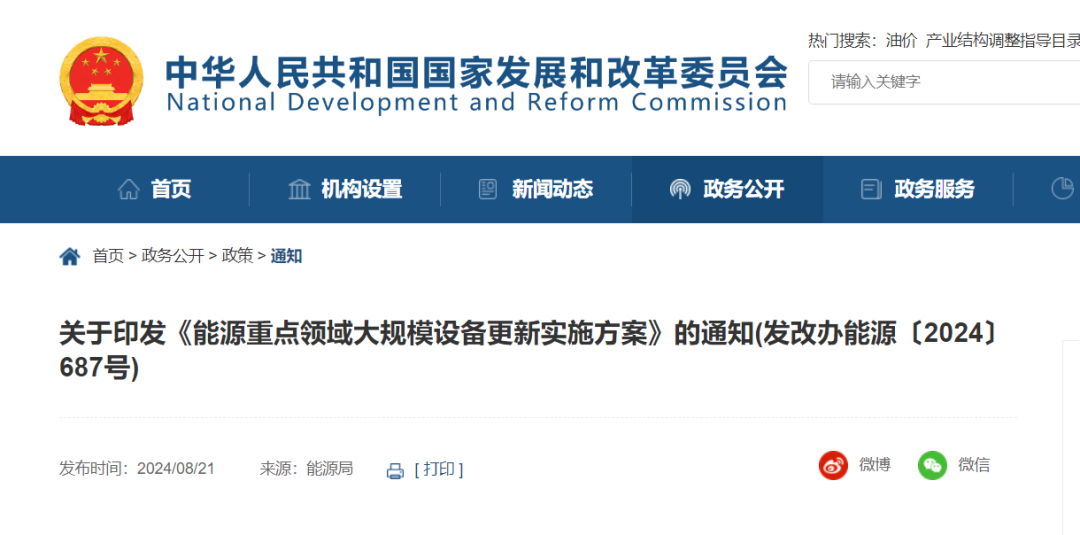 1724306027532477.png 微信图片_20240822112625.png