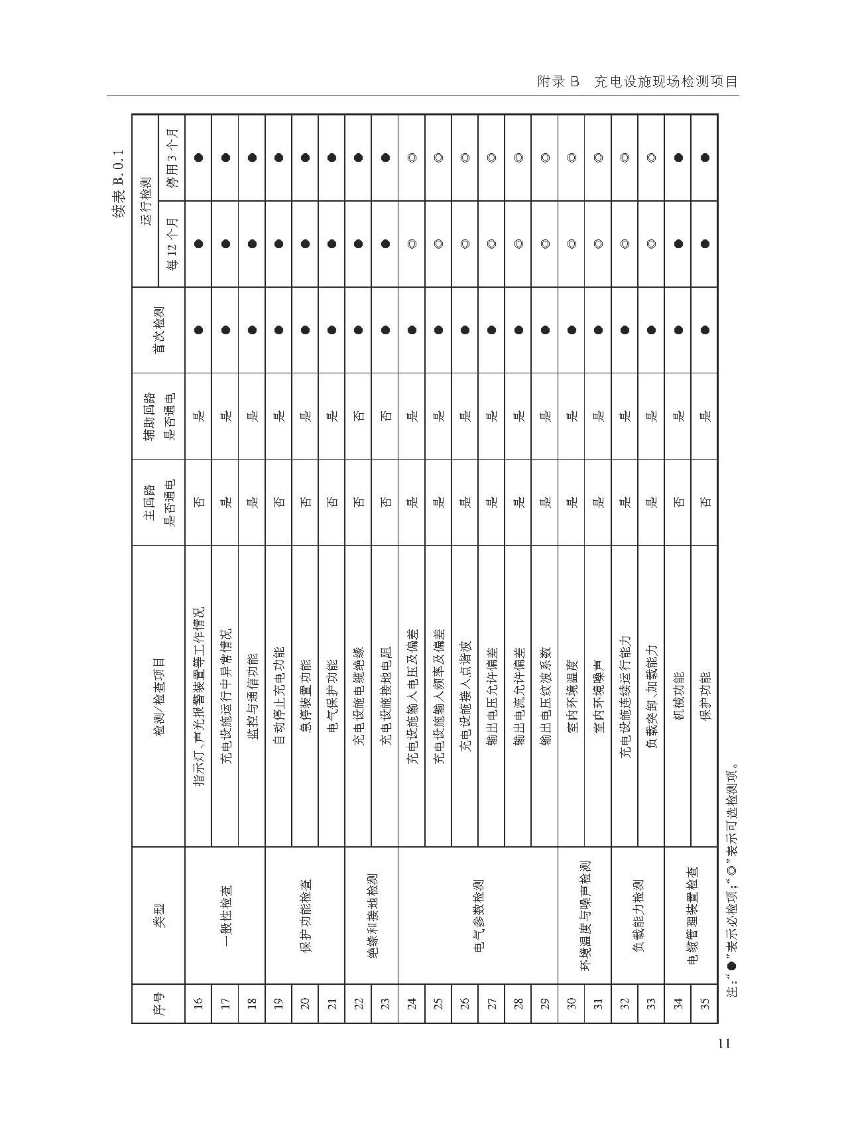 P020260619318915486952_18.png