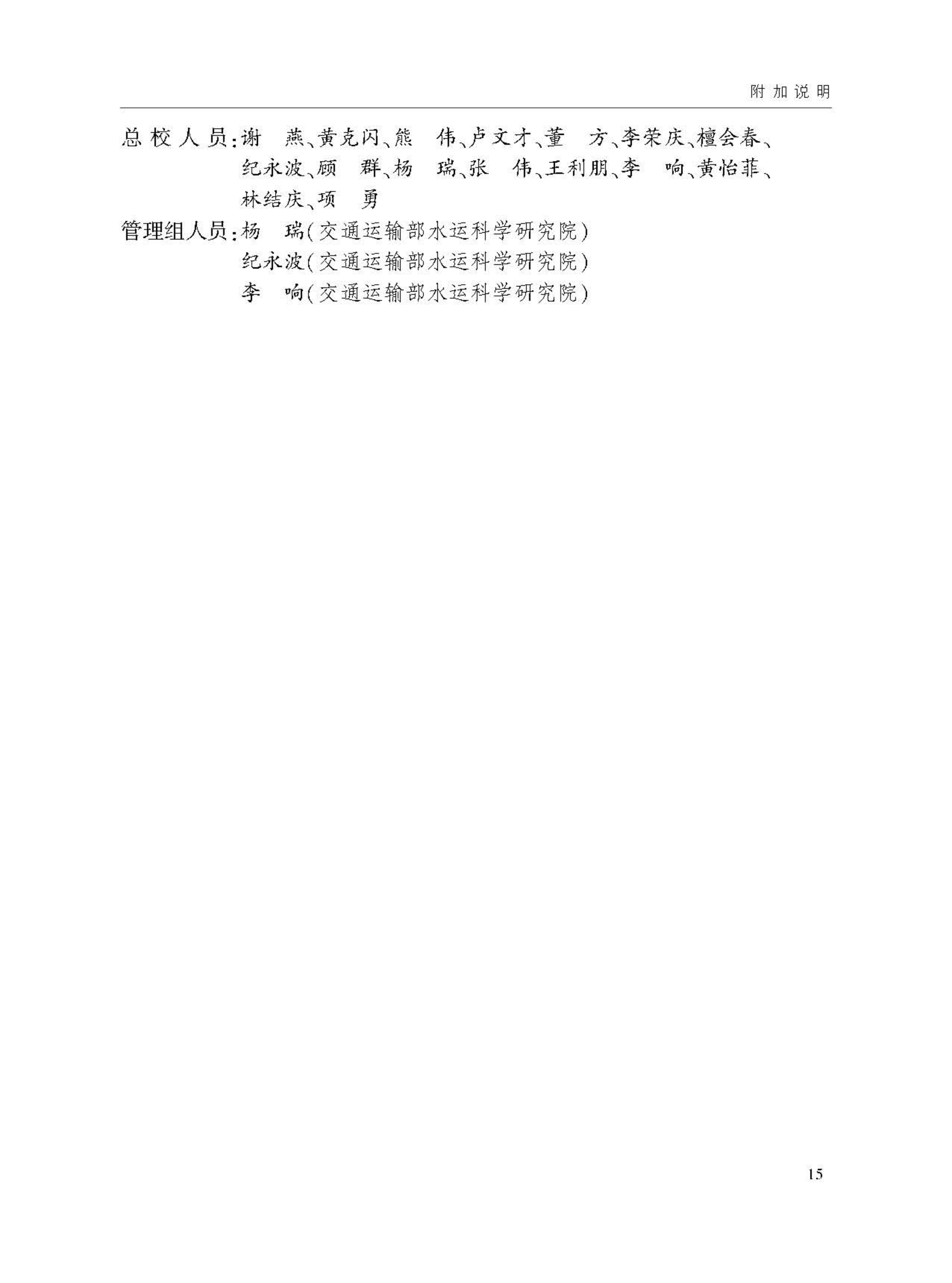 P020260619318915486952_22.png