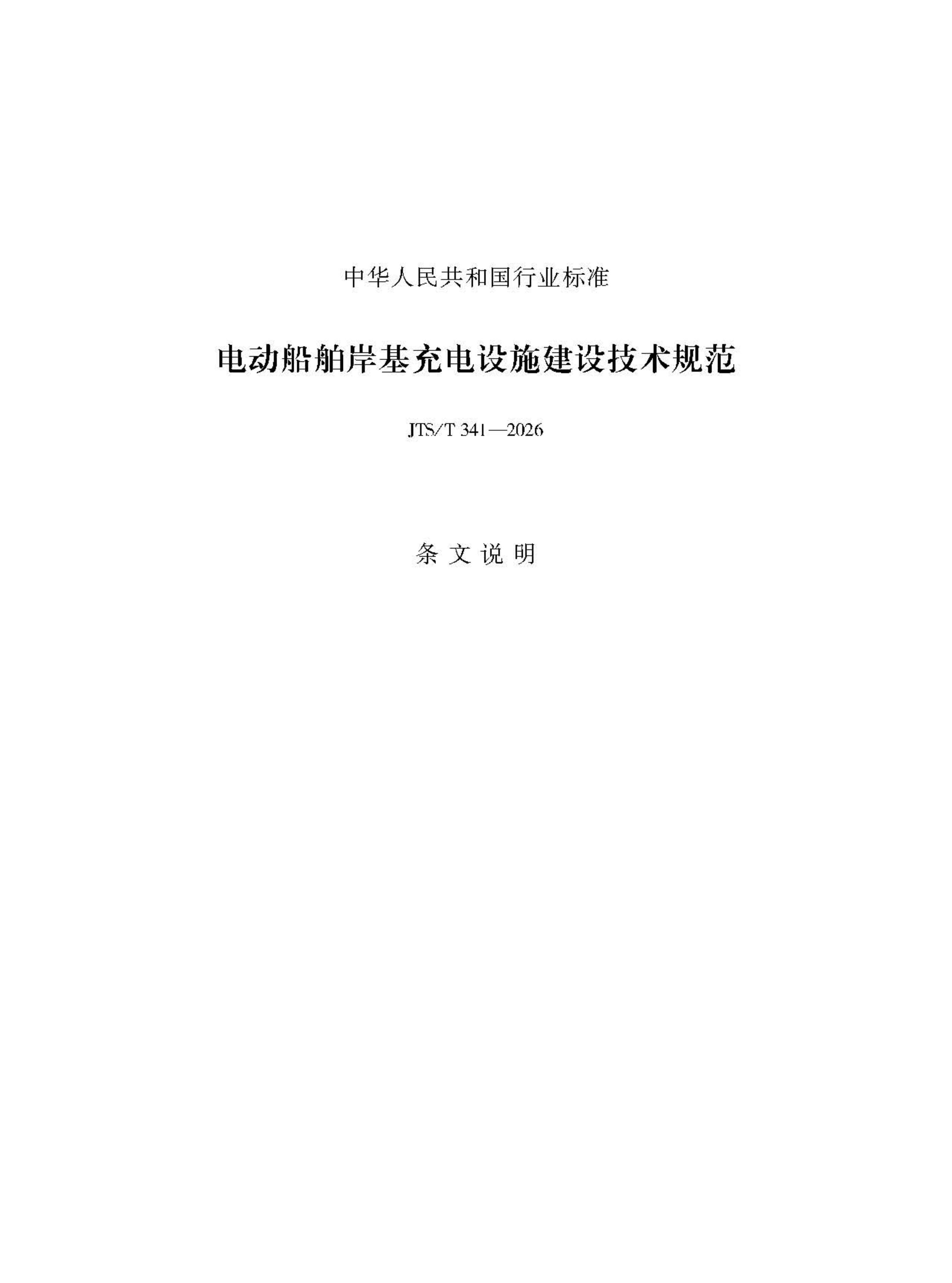 P020260619318915486952_24.png