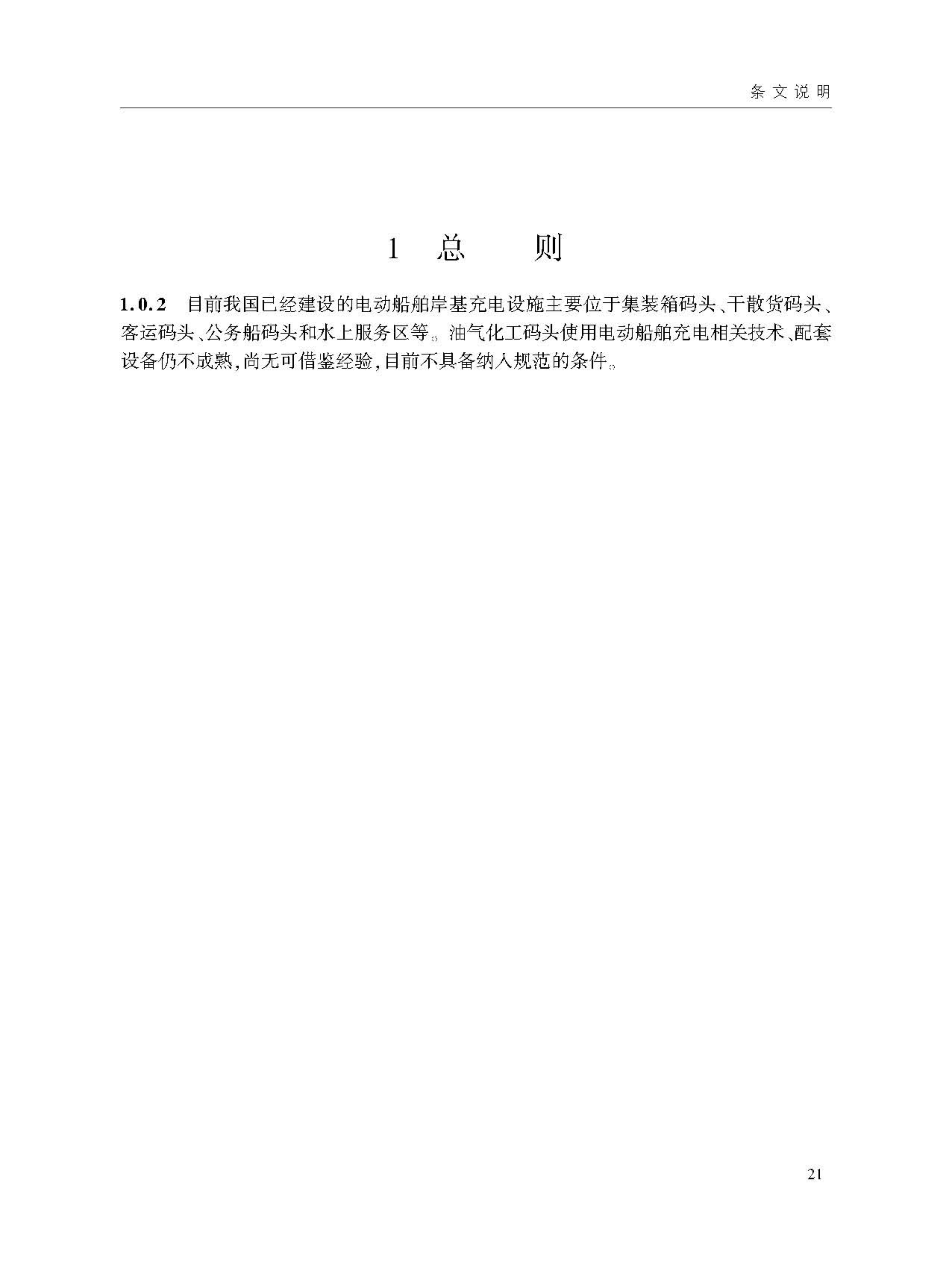 P020260619318915486952_28.png
