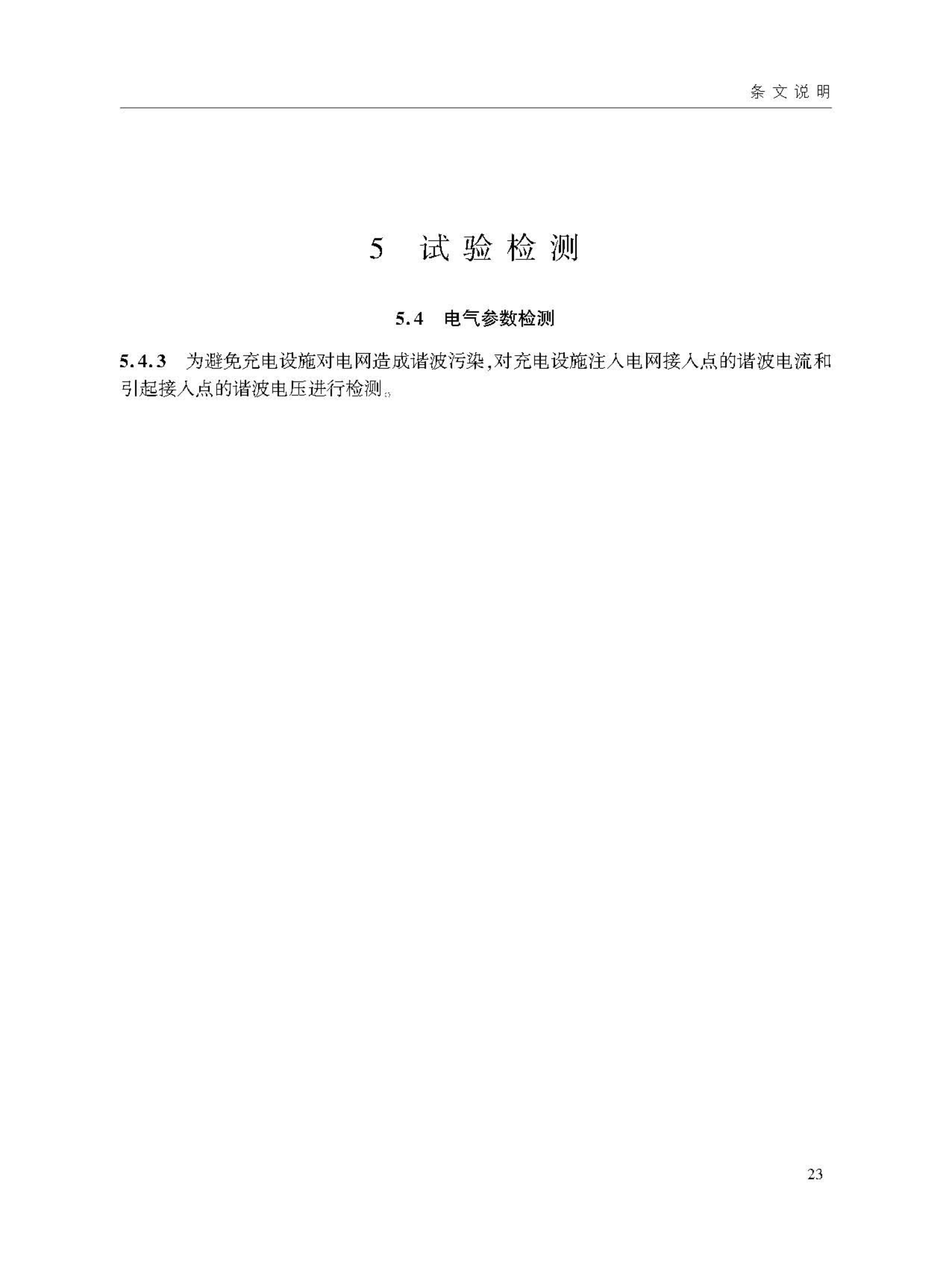 P020260619318915486952_30.png