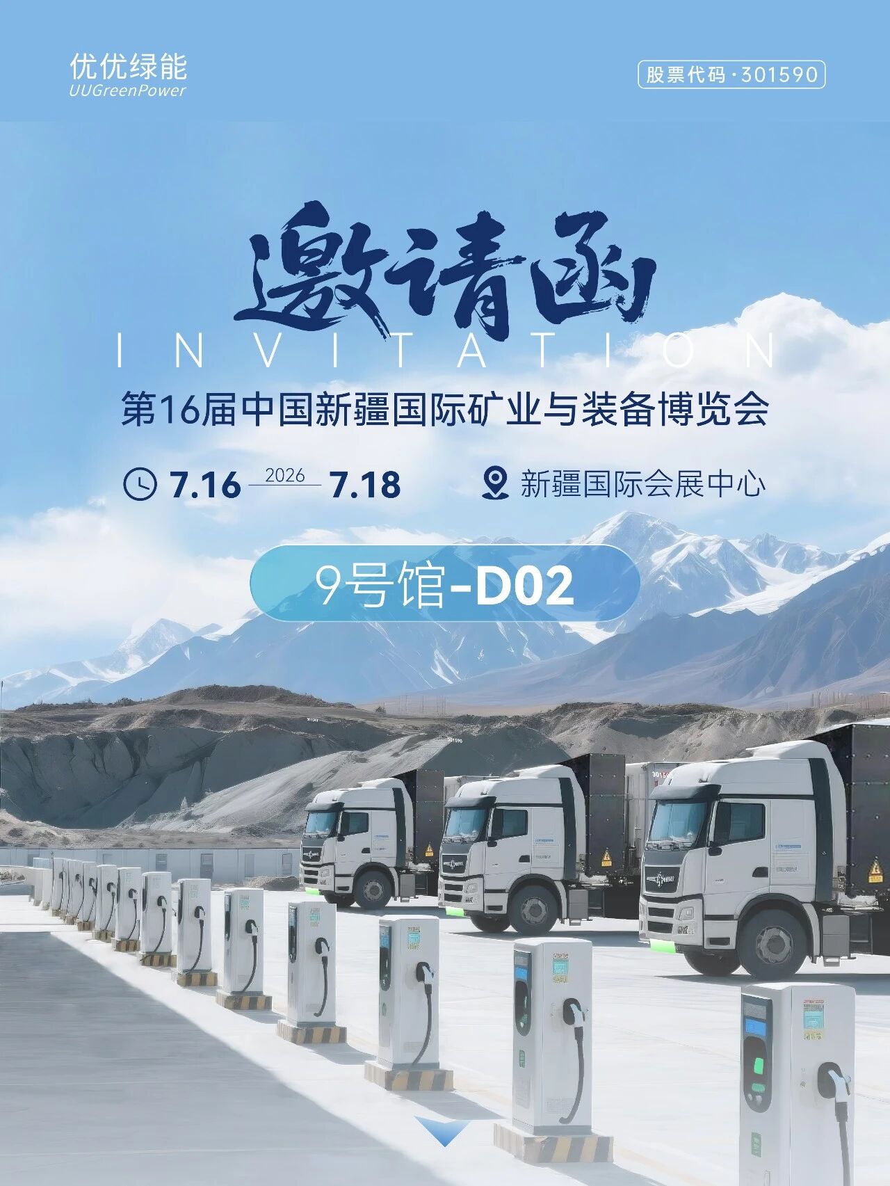 一微信图片_2026-07-07_134119_605.jpg