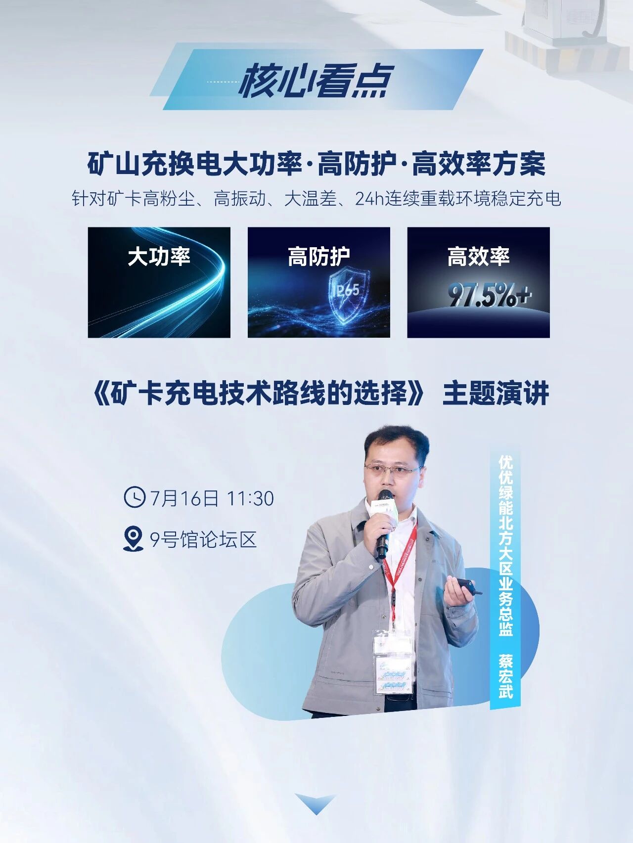 二微信图片_2026-07-07_134131_097.jpg