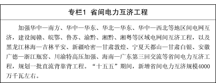 1784010435322234.png 图一W020260709611580501692.png