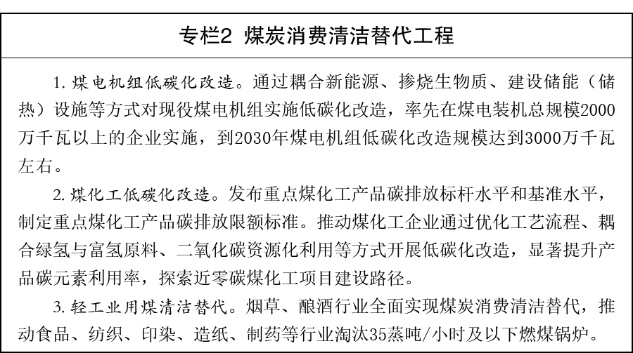1784010458663778.png 图二W020260709611580591550.png