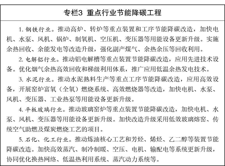 1784010546719149.png 图三W020260709611580687931.png