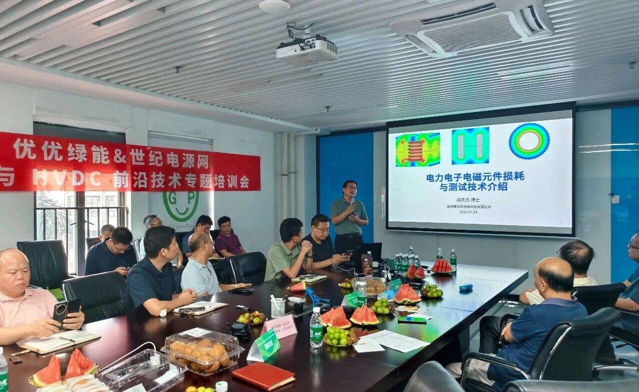 图三·微信图片_2026-07-29_113954_176.jpg