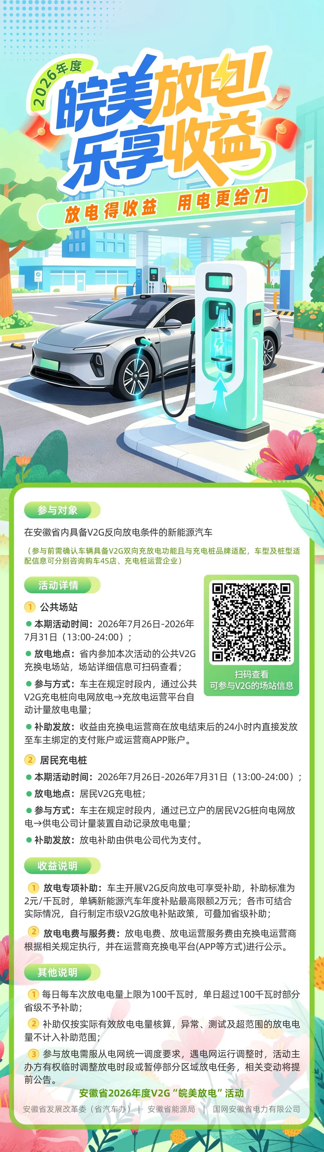 1785464618149515.jpg 图一640.jpg