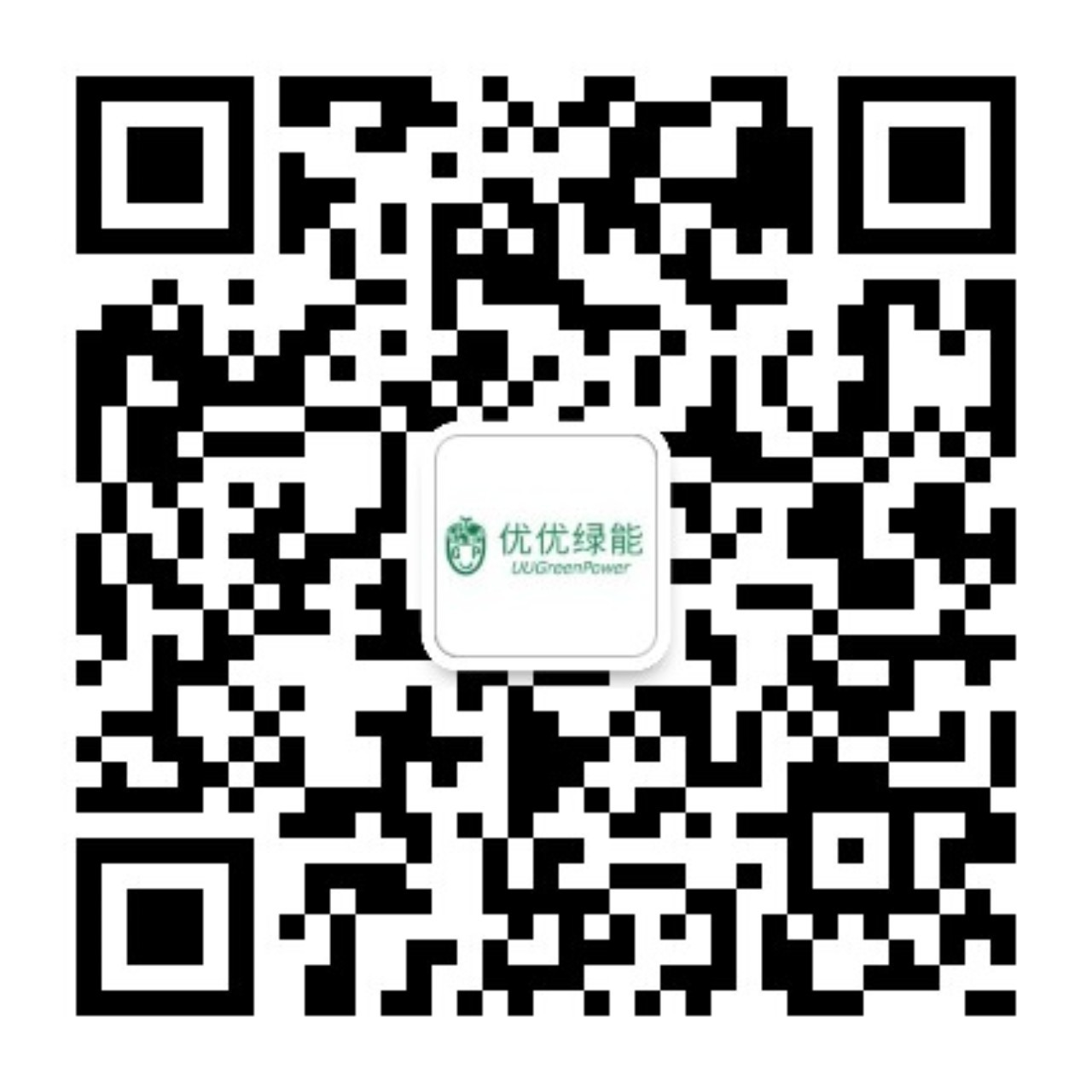 深圳市优优绿能股份有限公司