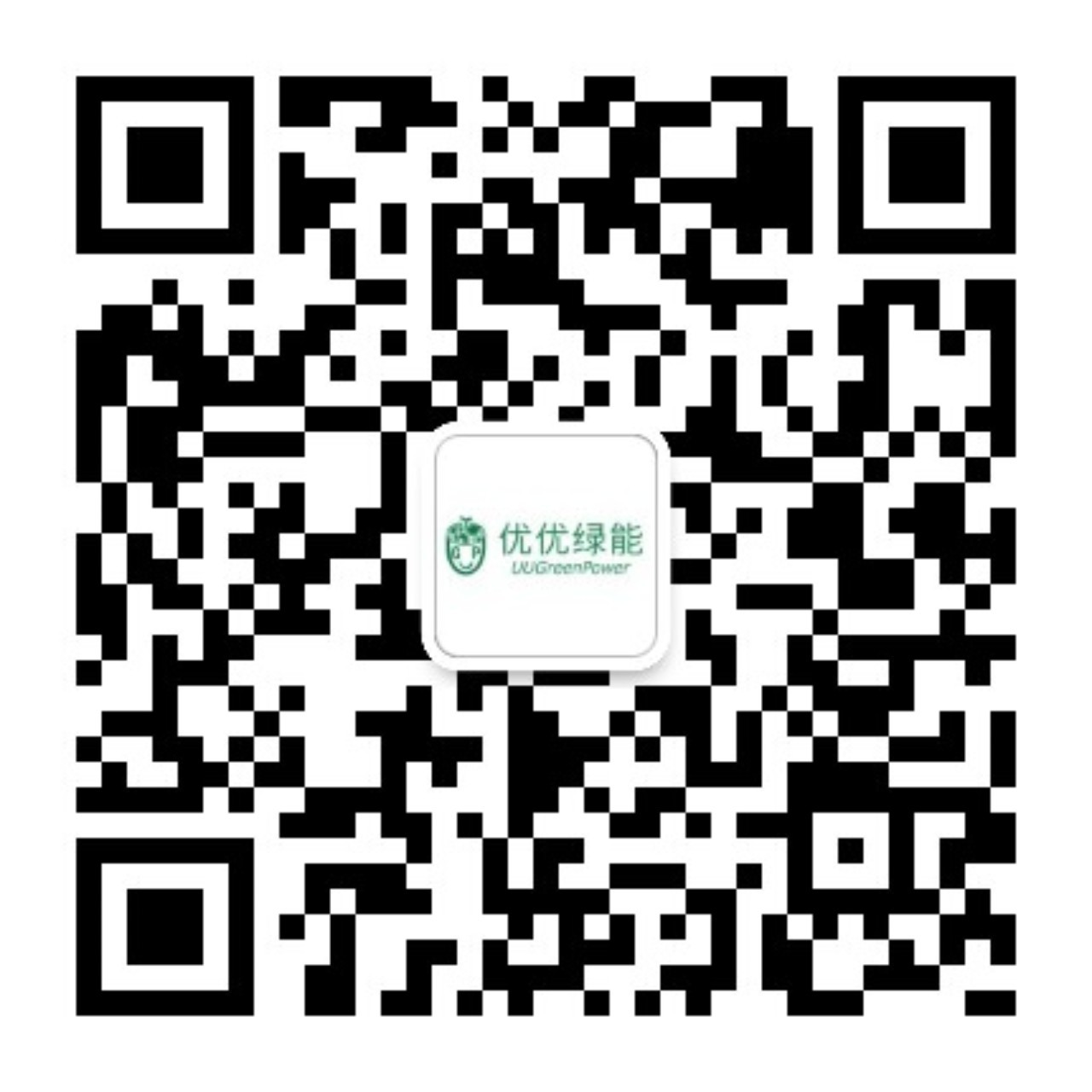 喜报！热烈祝贺优优绿能荣获“广东省充电桩电源工程技术研究中心”认定